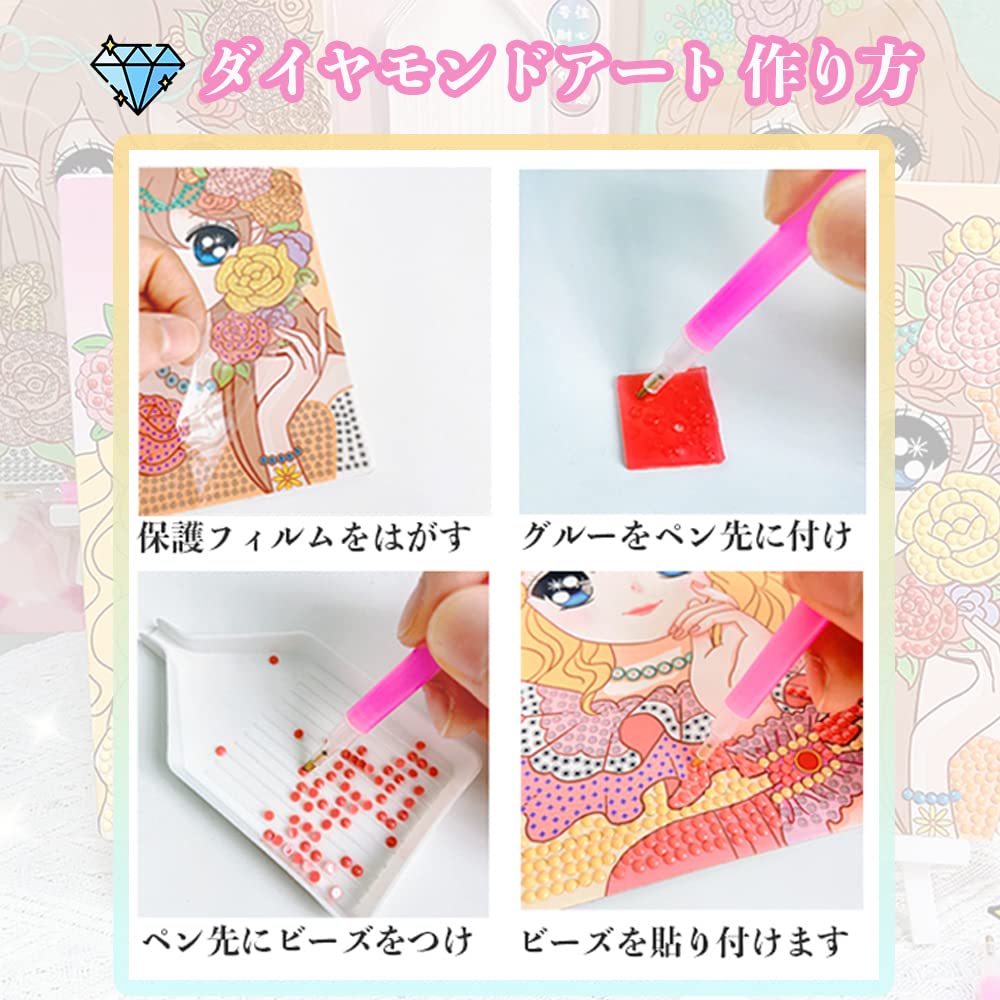 Amazon | LEADINTOP ダイヤモンドアート キット 2枚 かわいい